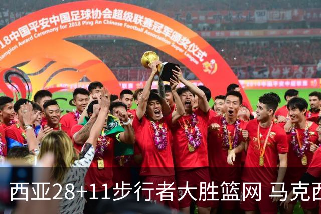 西亚28+11步行者大胜篮网 马克西20分76人灭蜂